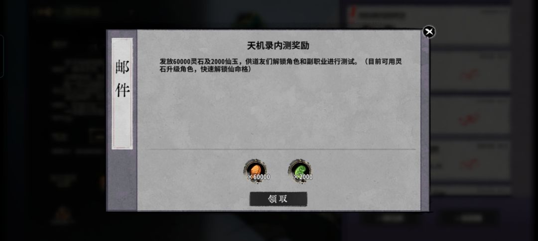 我去,我号要被封了吗? 1
