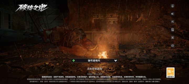 为什么很多人会进不去截图