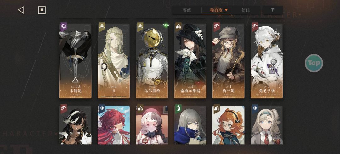 牢登回归茫然 3