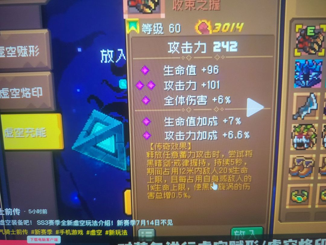 黑骑这么小丑吗? 1