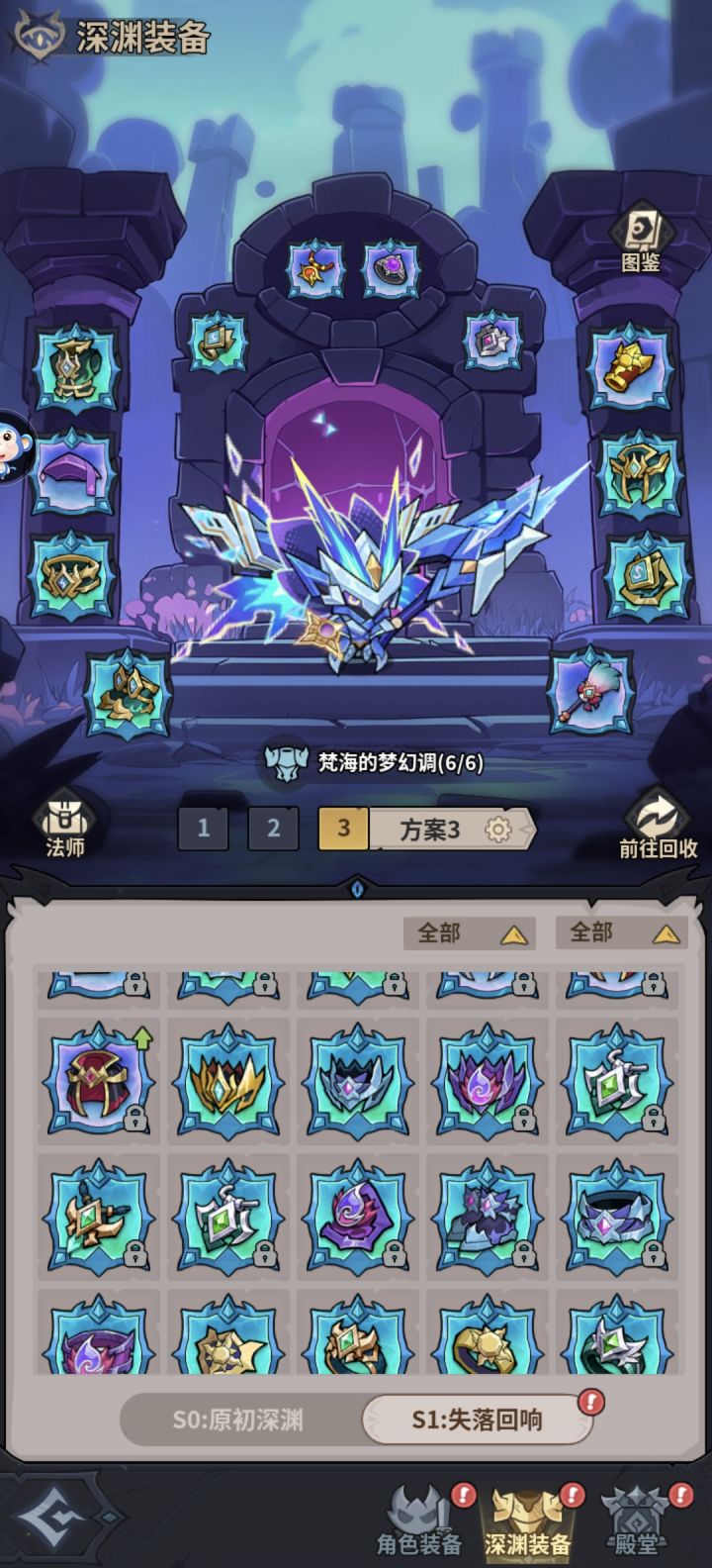 无限陨石流配置截图