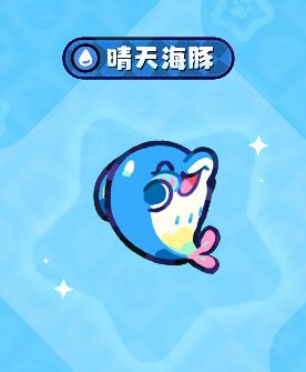 新人权来了?新塔塔情报 2