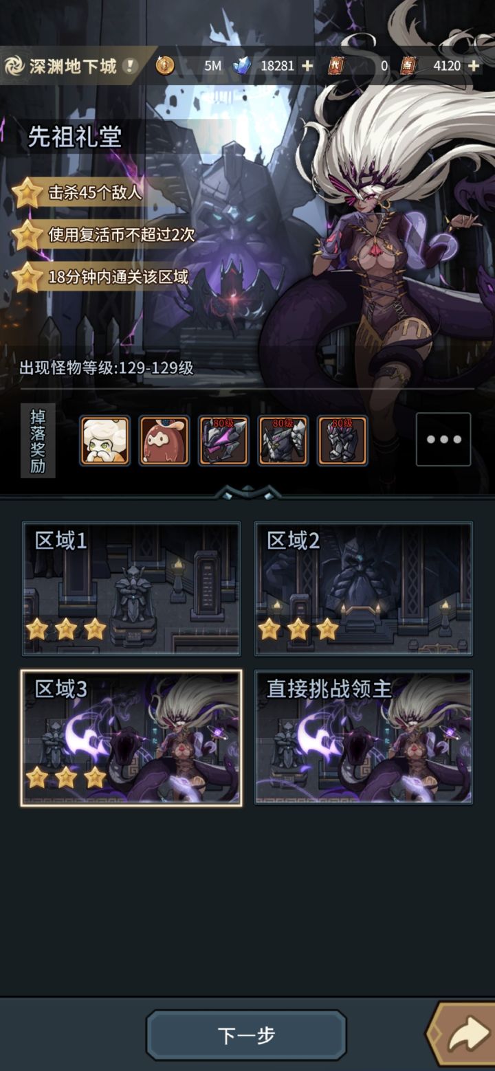 。。。截图
