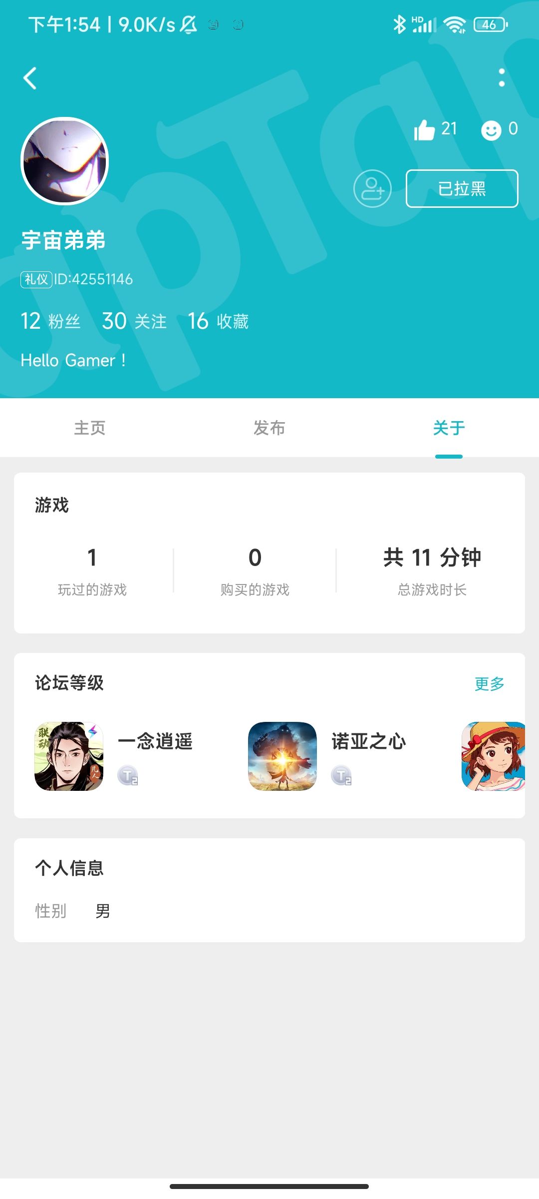 动态图片 9