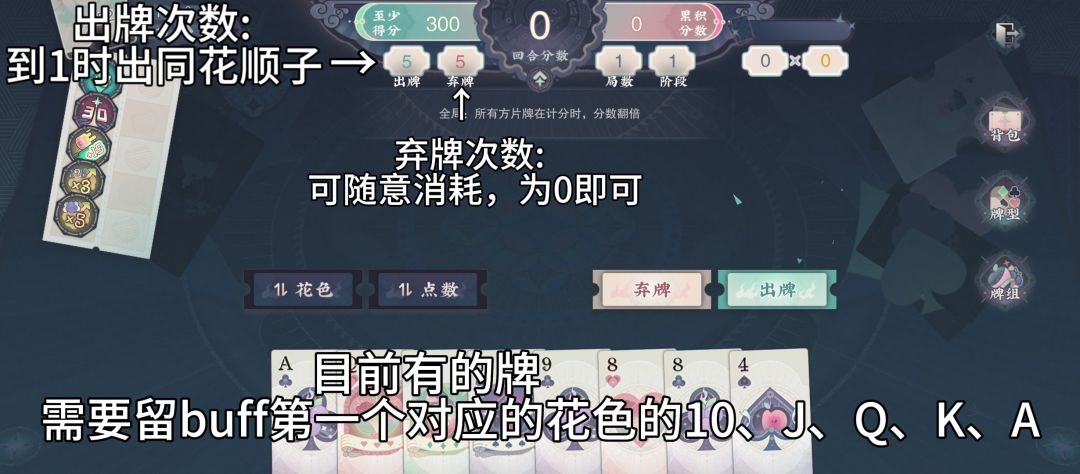 “果汁牌”五分钟拿满灰珀奖励攻略 3