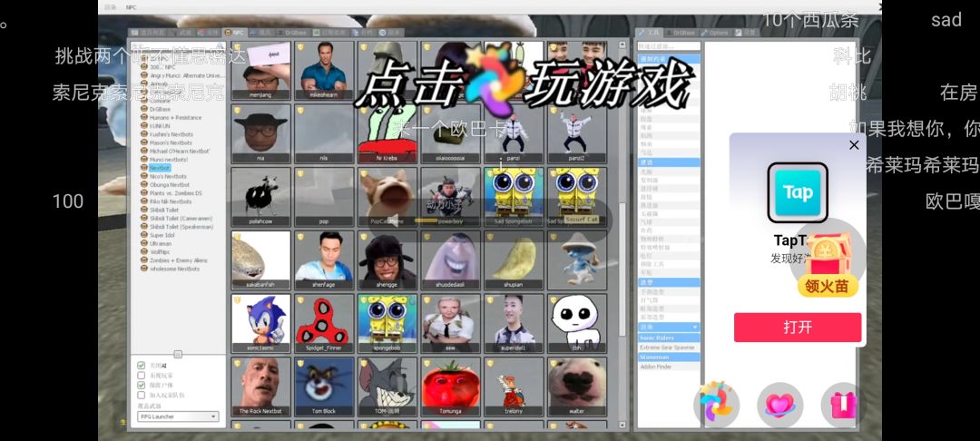 动态图片 3