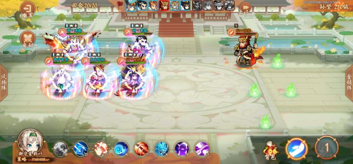 攻城3.0第一个孙坚截图