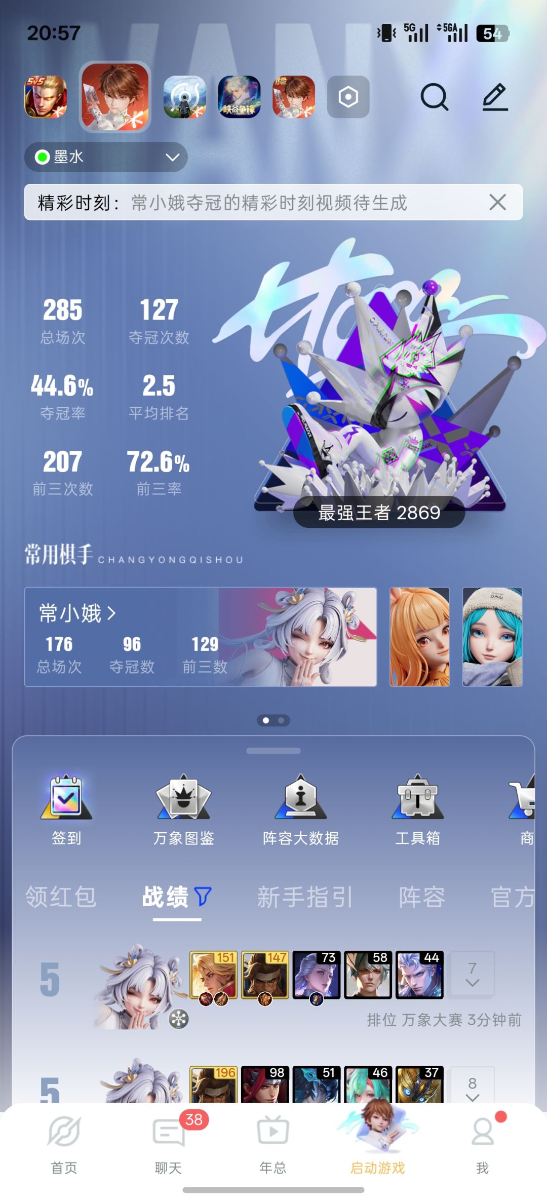 动态图片 3