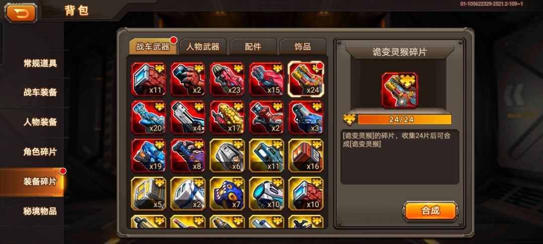 。。。 1