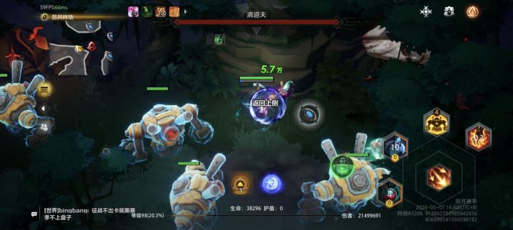 卧槽这bug好恶心截图