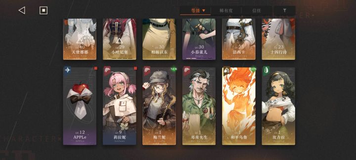 大佬们可以帮忙配队一下吗截图