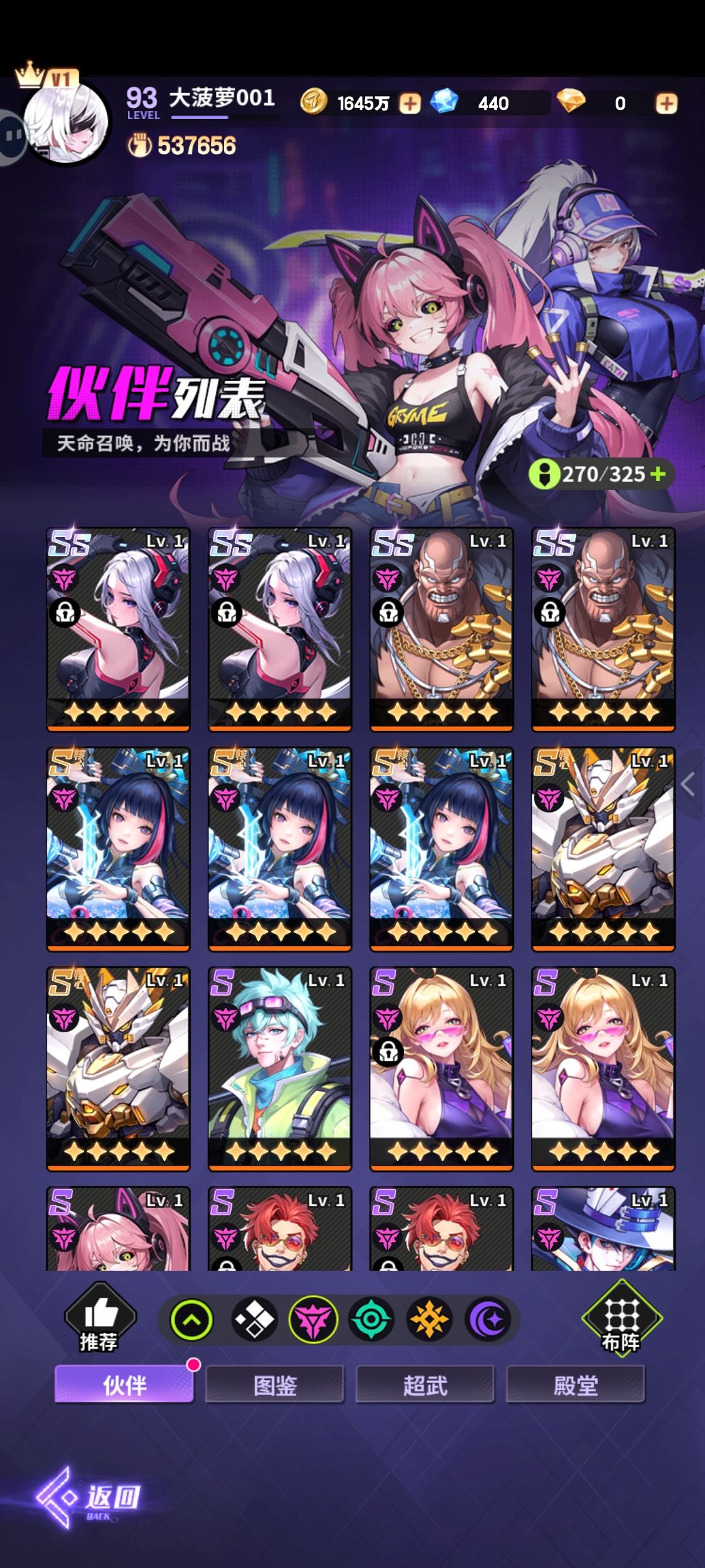 v0记录贴 6.18 2