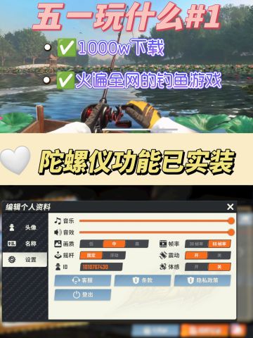 〖年轻人〗为何频频甩手机❓在〖钓鱼〗❗