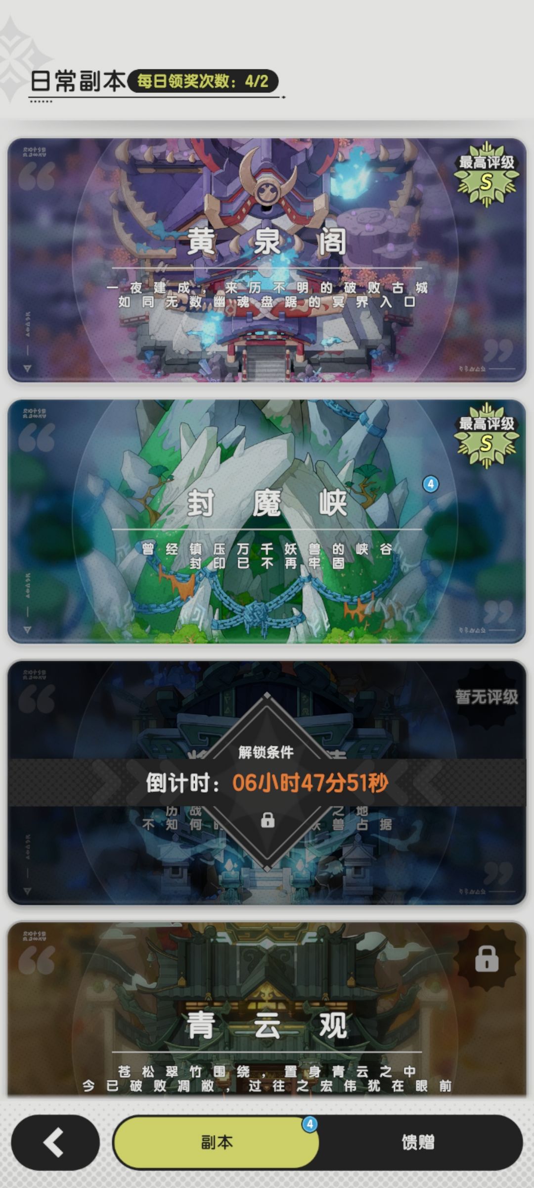 求官方做点新东西 1