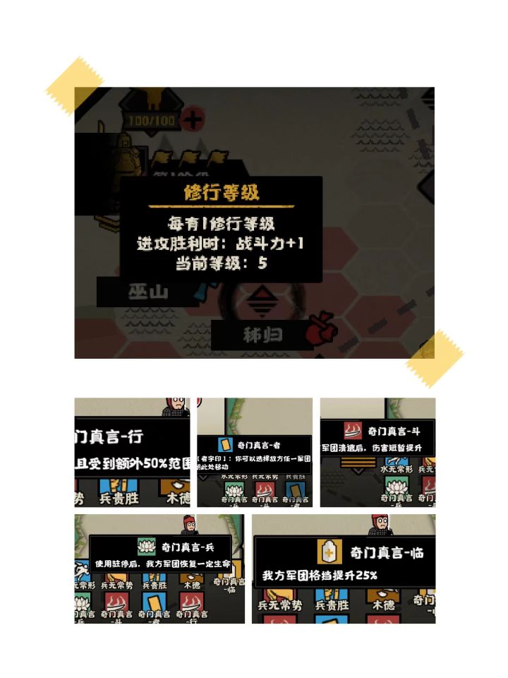 新时代修仙 这个强度太高了吧[表情_豹哭]截图