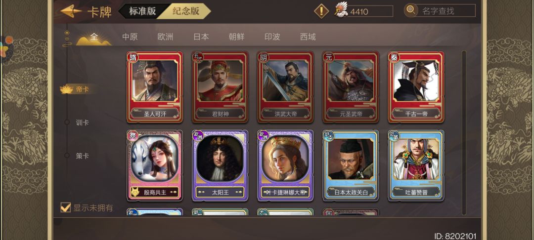 动态图片 2