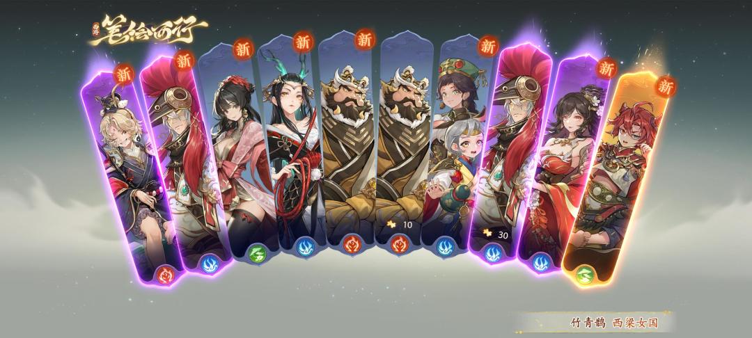 晒晒我在西游:笔绘西行的经历~ 1
