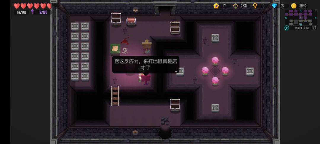 地牢2 2