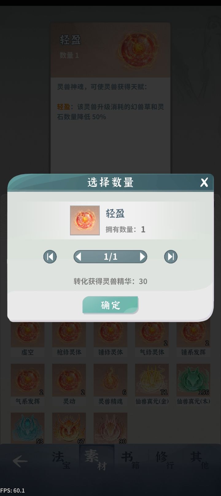 养老阶段 3