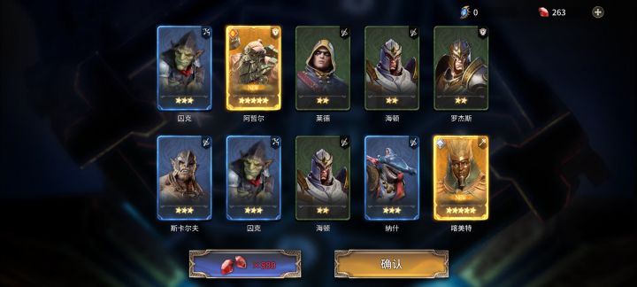 坏消息:保底没了
好消息:送你一个截图