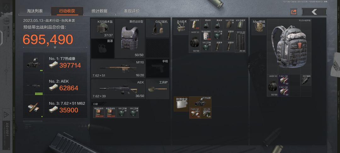 热成像遇到热成像 1