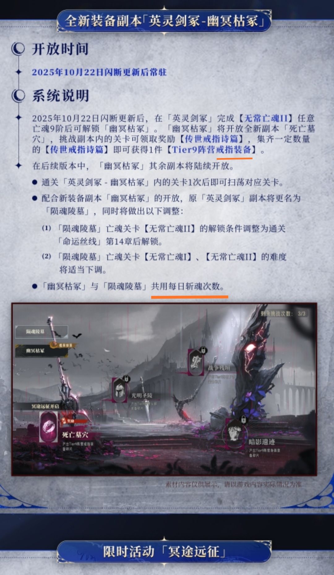 打装备更有针对性了截图