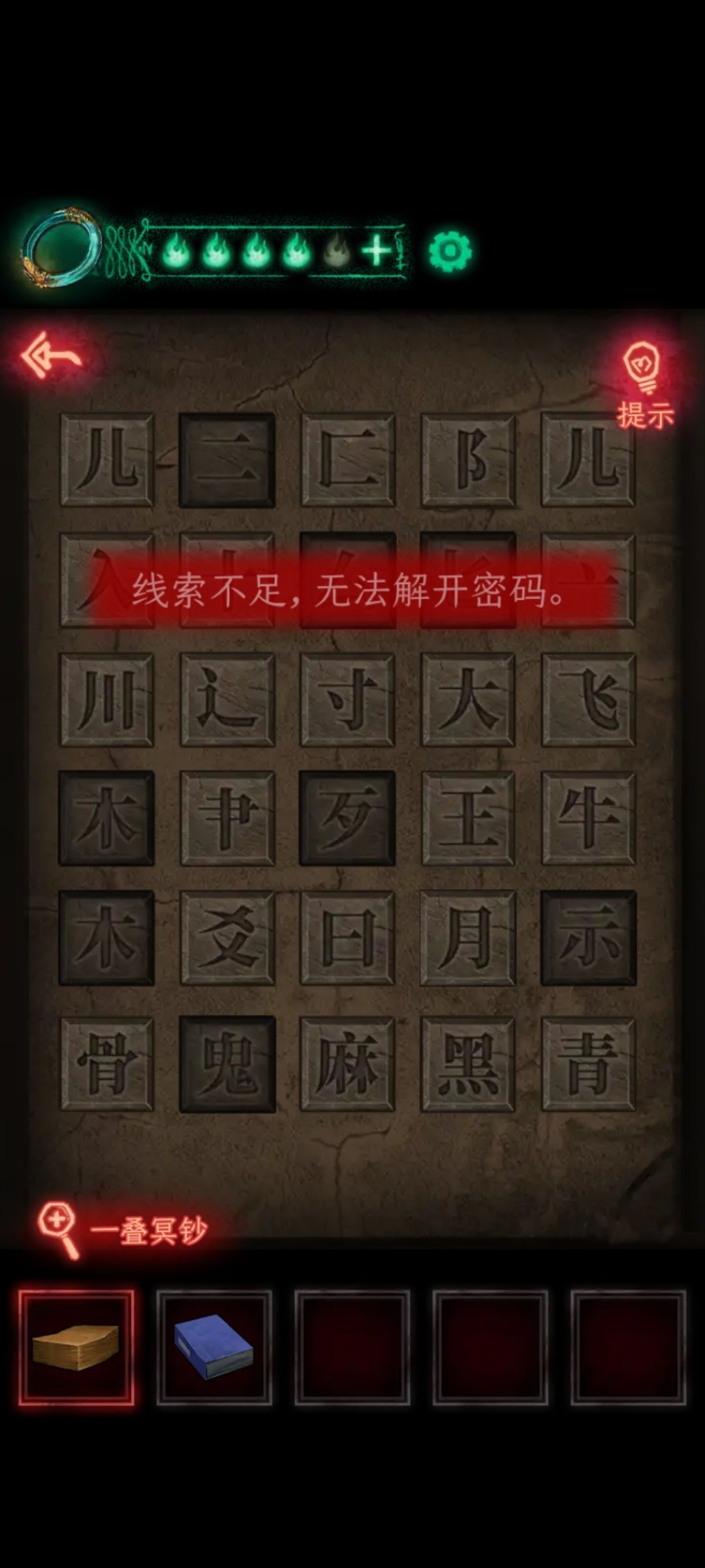 动态图片 3