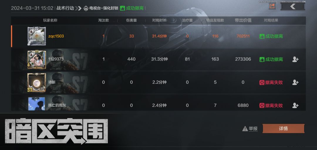 又有人睡不着了 2
