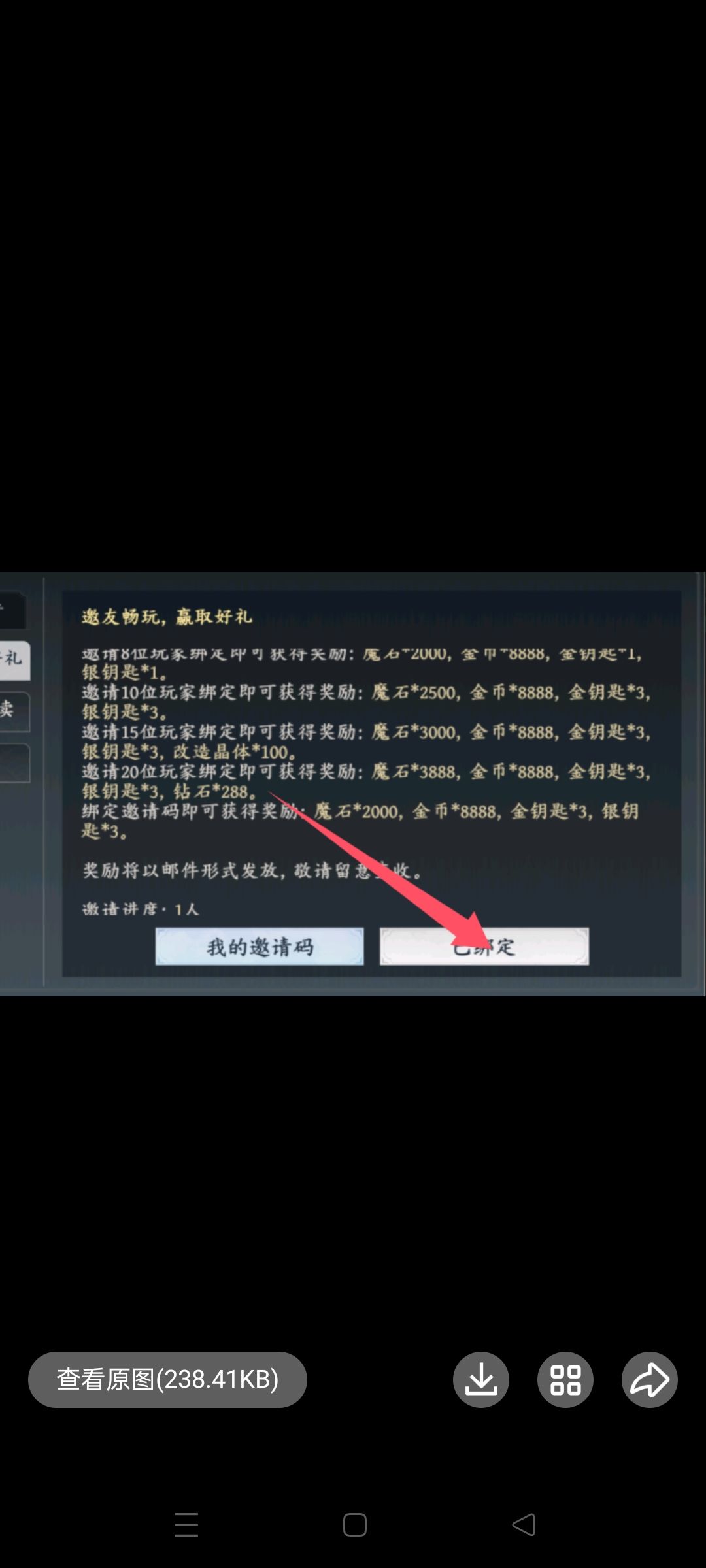 动态图片 4