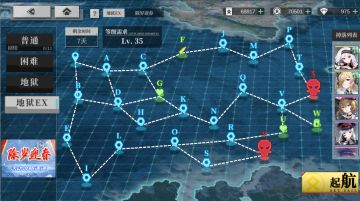 【除岁迎春】ex低耗攻略