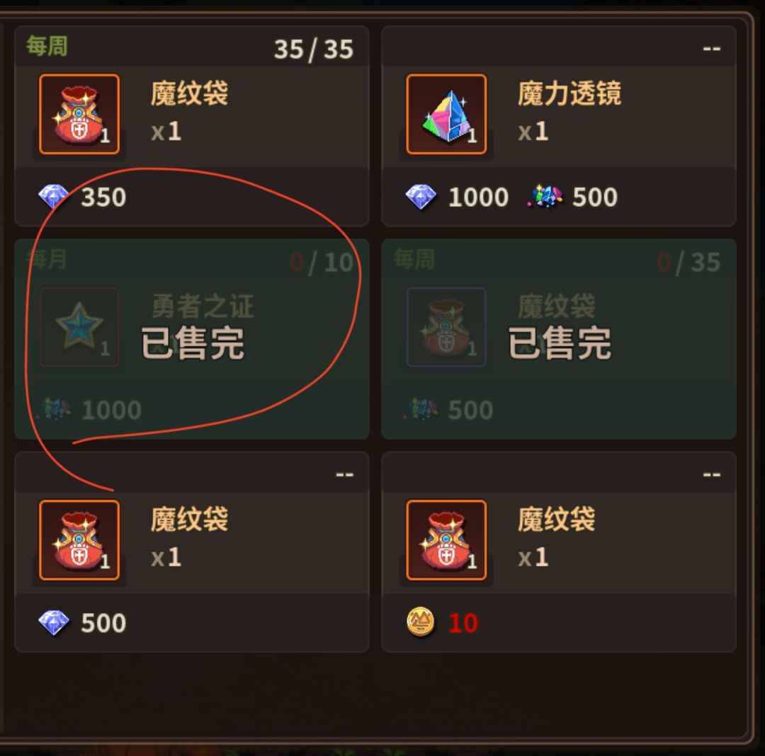 勇者之证 1