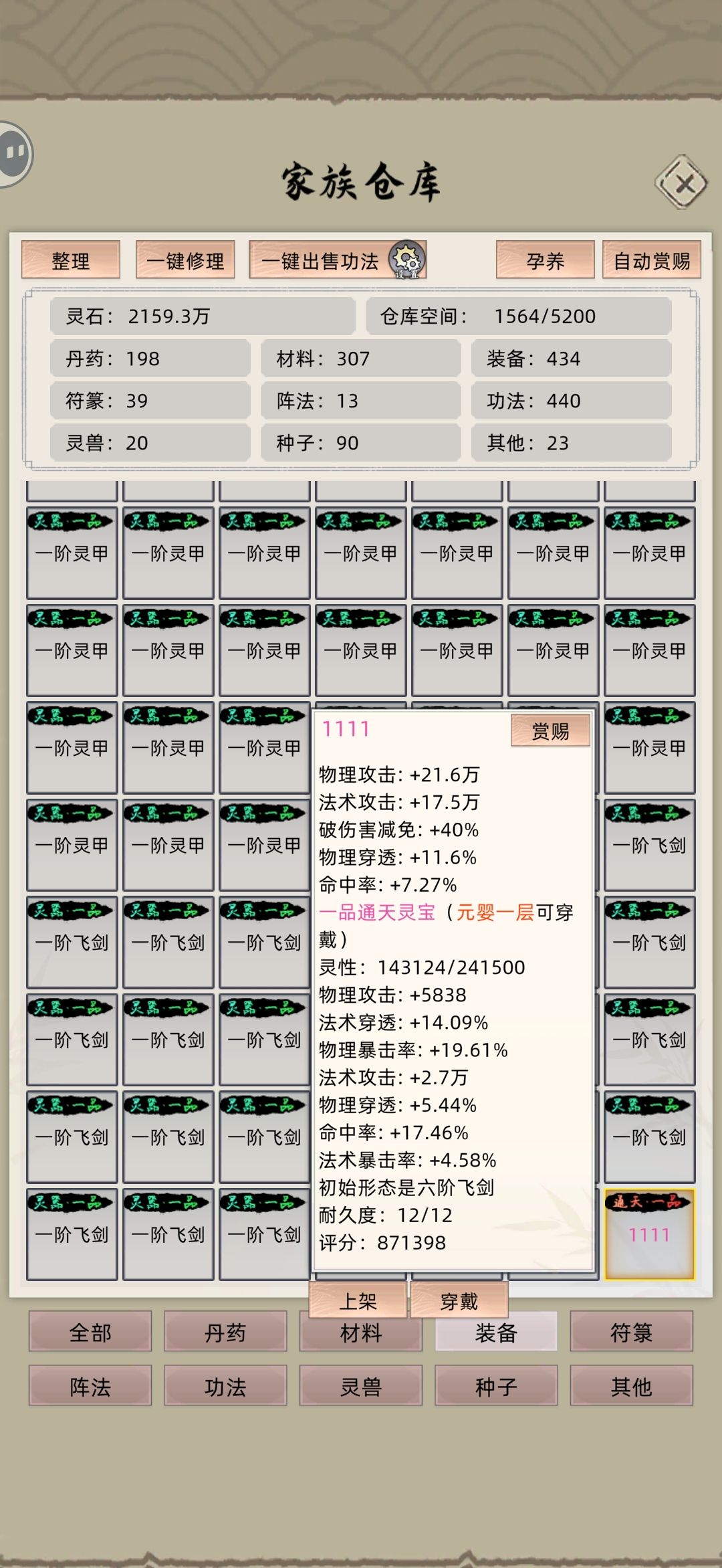 。。。 1