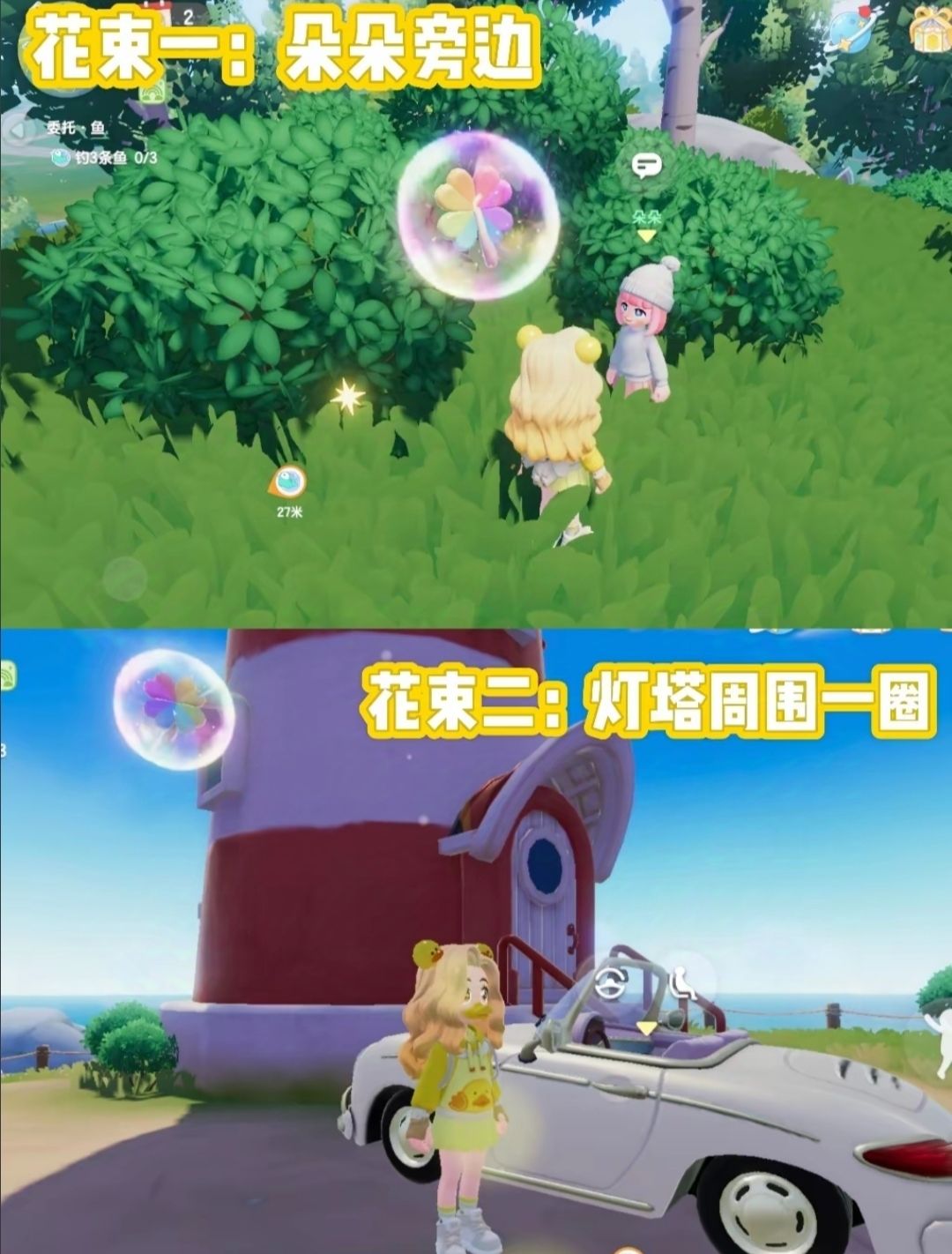 [12月2日]今天日常 3