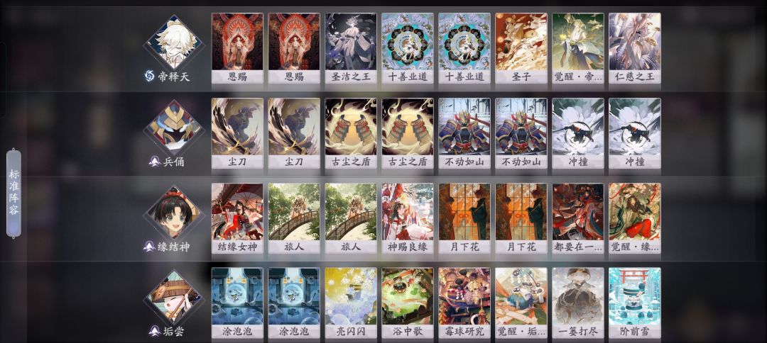 兄弟们这个200预组怎么选我是个萌新 2