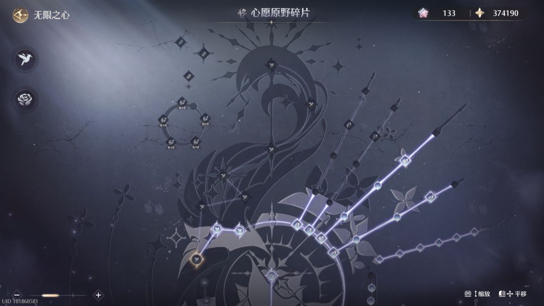 开始收集银夜莺 1.8 1