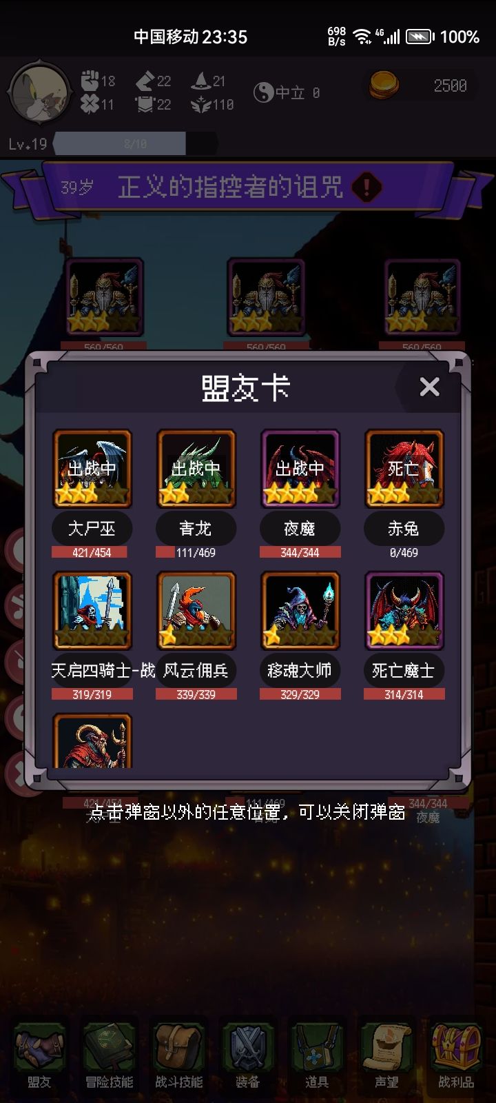 现版本,刷一个好的出始开局会舒服很多啊 1