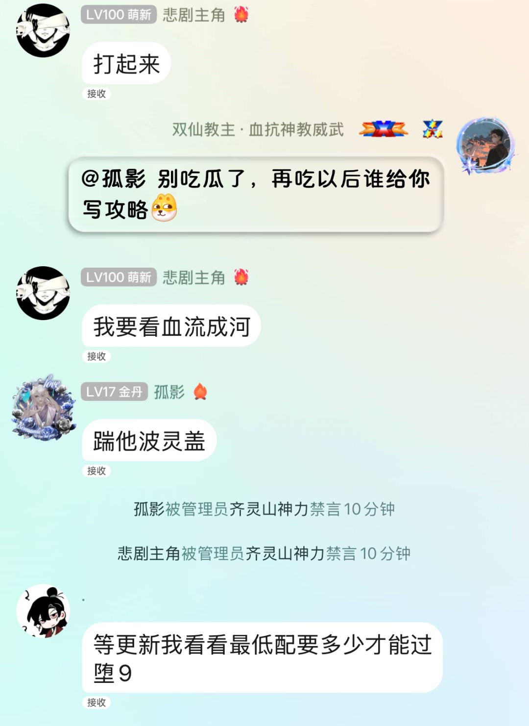 纯小作文,不带藏的 2