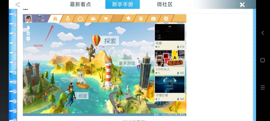 动态图片 2