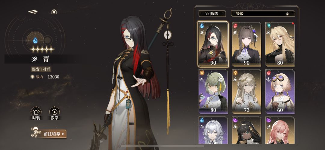 真难牢,左边就离谱! 2