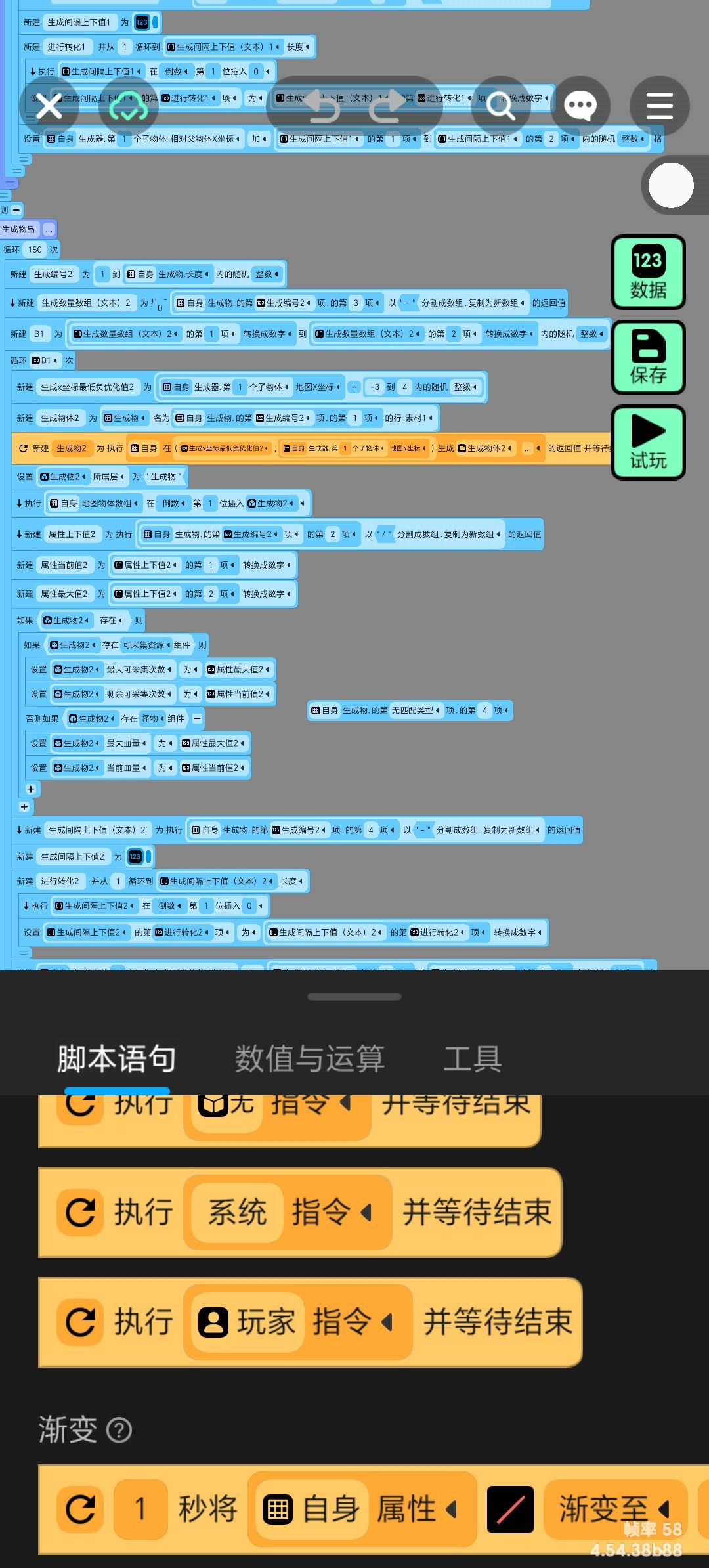 免费公开 1