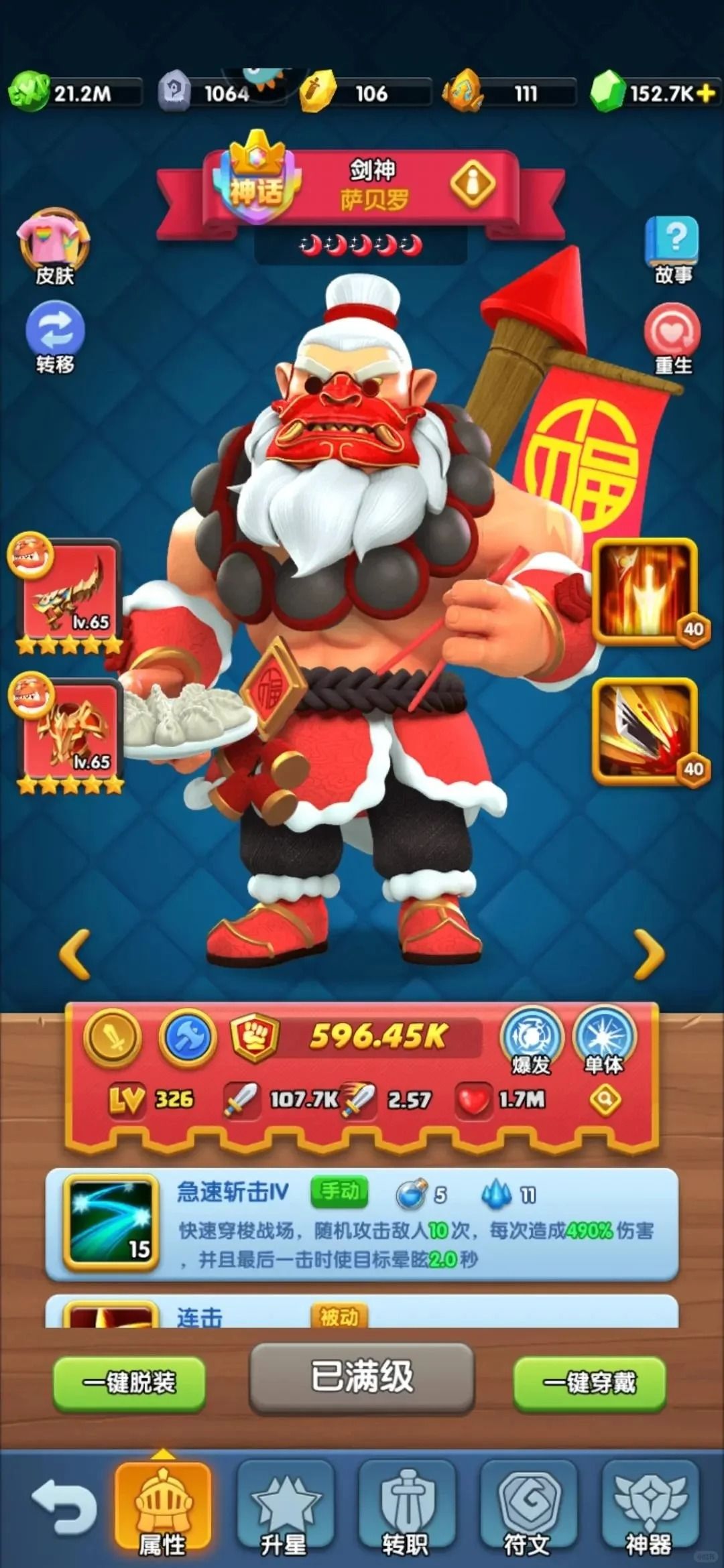 无尽冬日最新兑换码合集 3