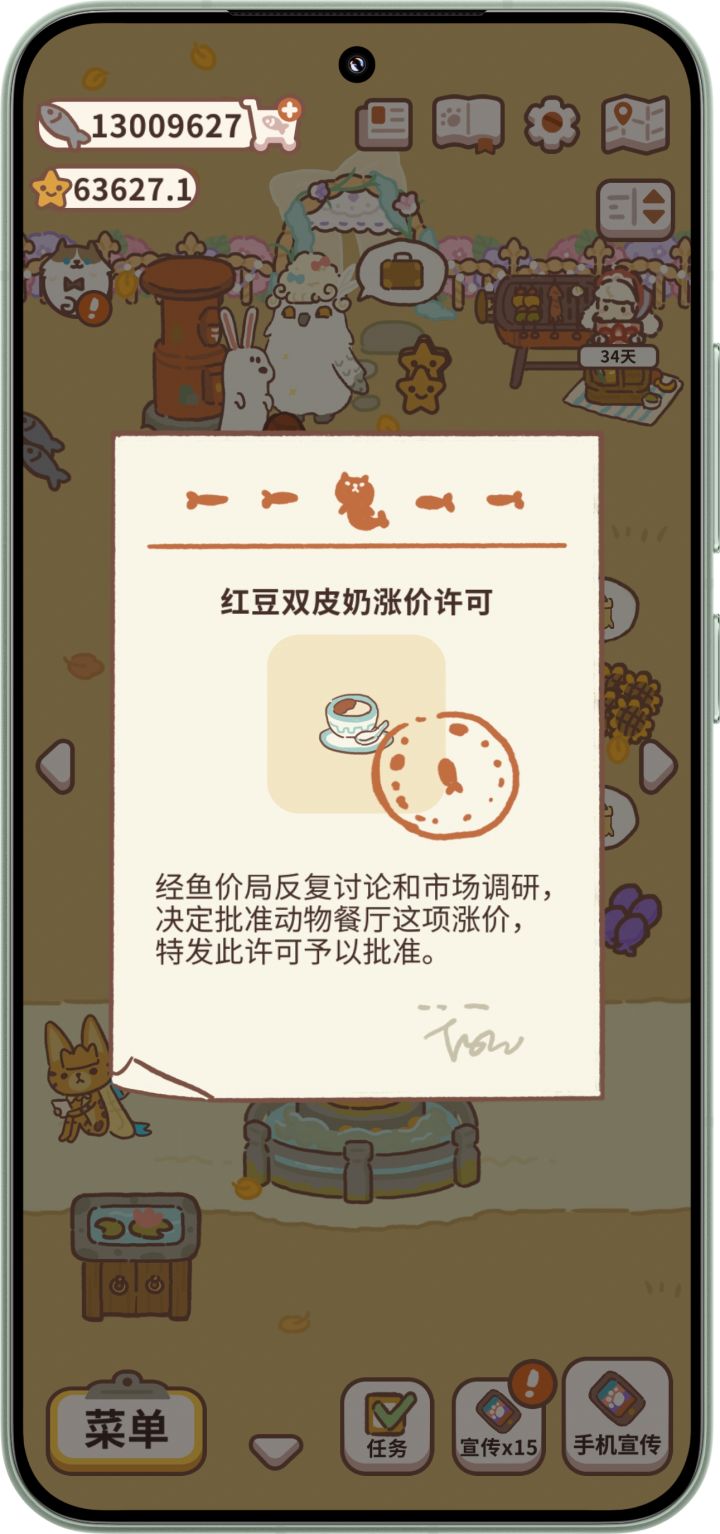 我的边牧明信片呢？？？截图