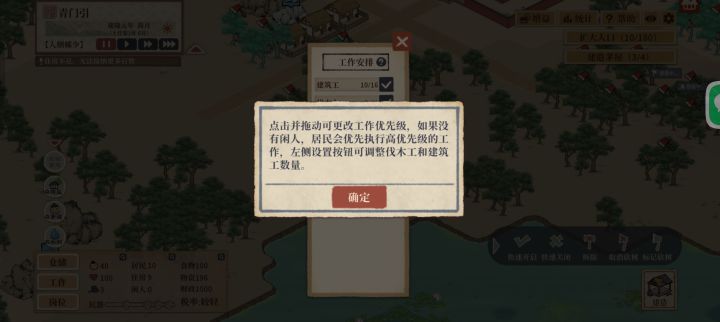 设置在哪啊截图