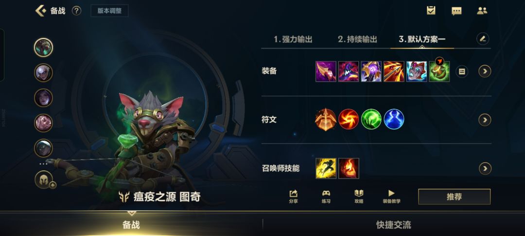 ap鼠鼠嘎嘎好玩截图