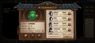 望月剑仙流程攻略（剑与江湖）