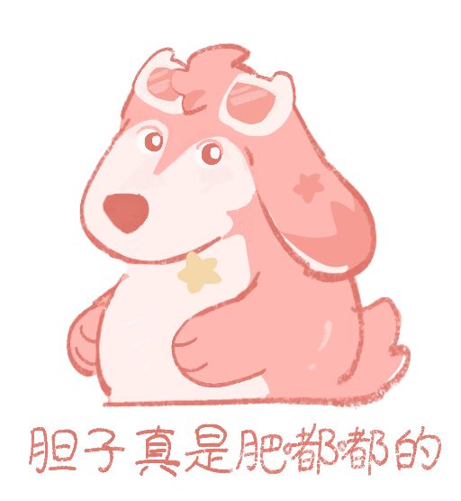 星布谷地你不给我测试资格截图