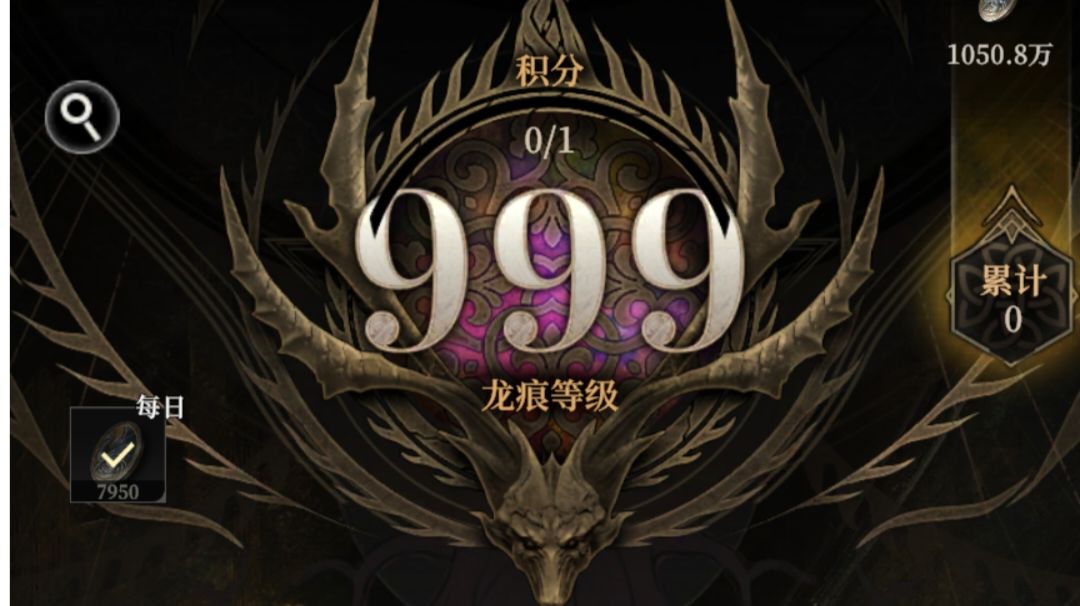 龙痕竞技场（999级）打法及模拟器录屏操作挂机流程攻略截图