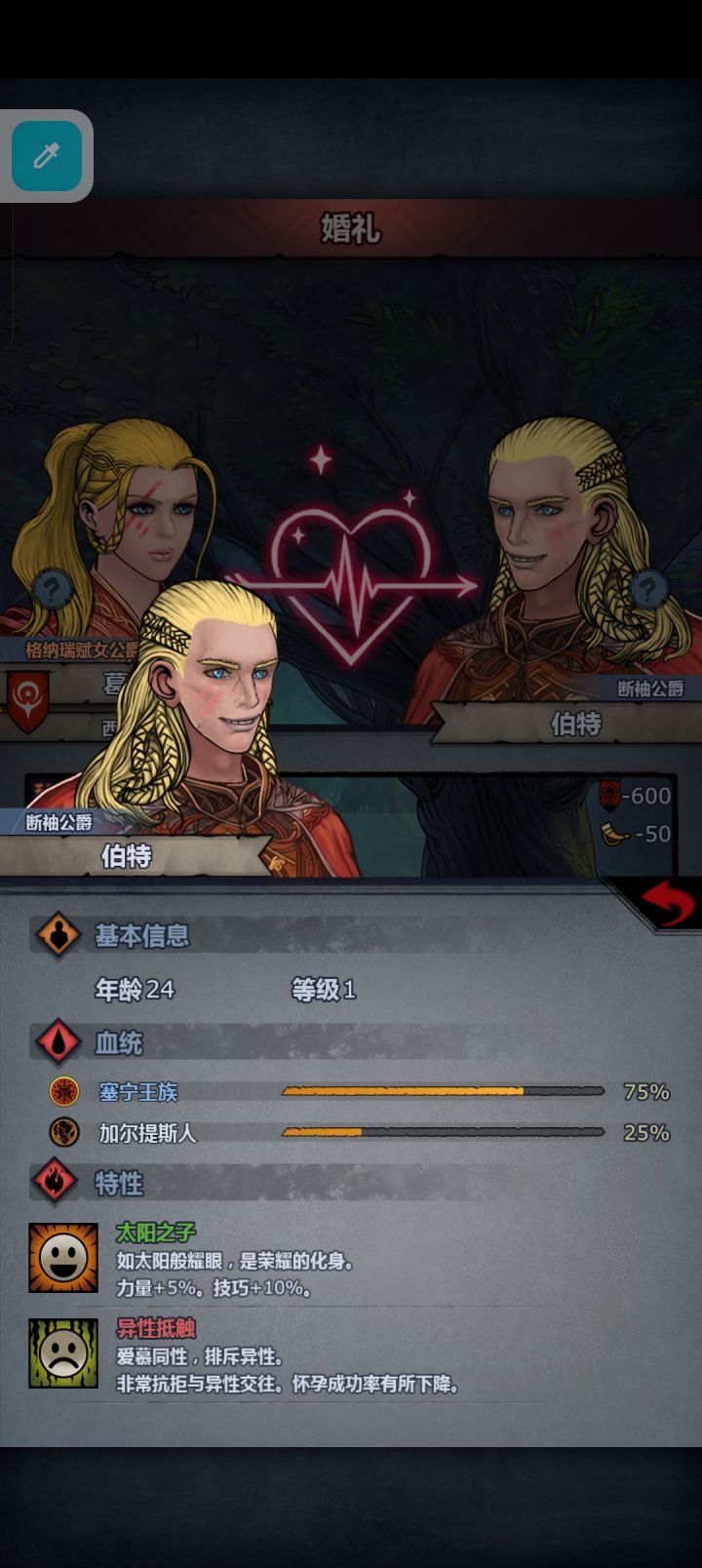 又背刺我截图