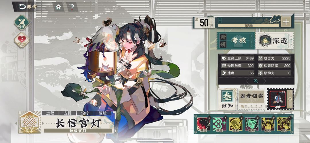 最具备价值的金卡!白龙瓶 和 宫灯 3