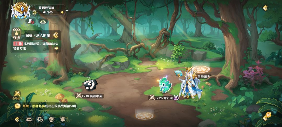 我嘞个异种啊 1